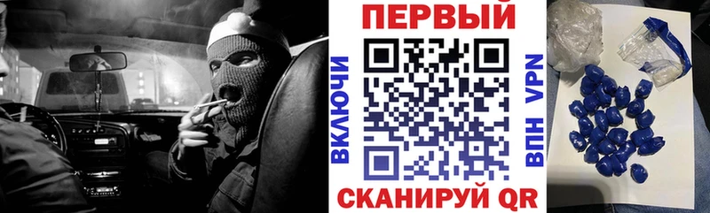 закладка  Благодарный  АМФЕТАМИН 97% 