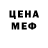 Кетамин VHQ Shawn Omar