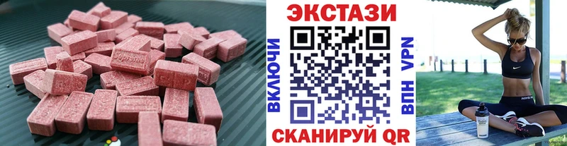 Ecstasy таблы  Благодарный 