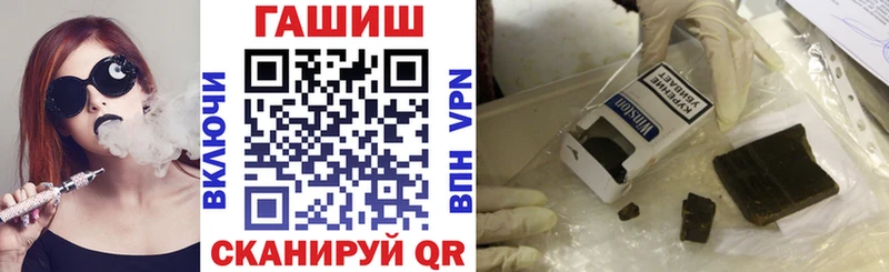 Гашиш Premium  KRAKEN рабочий сайт  Благодарный  как найти наркотики 