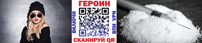ссылка на мегу ONION  Благодарный  ГЕРОИН Афган  где купить наркотик 