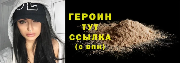 прущие грибы Абинск