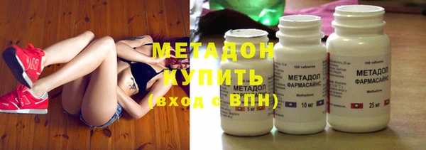 наркотики Абаза