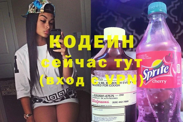 наркотики Абаза