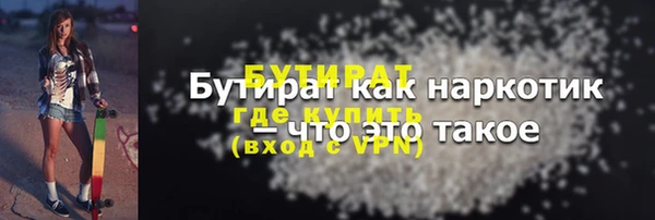 не бодяженный Абдулино