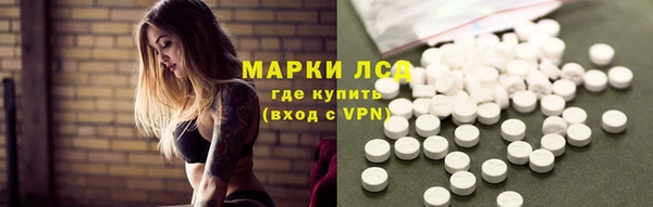наркотики Абаза