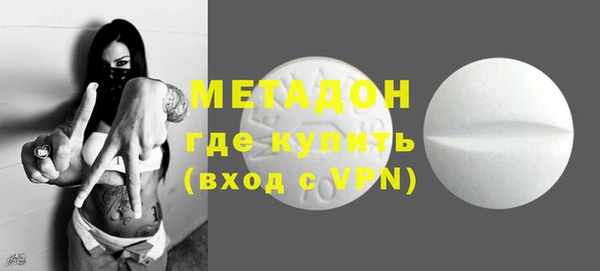 не бодяженный Абдулино