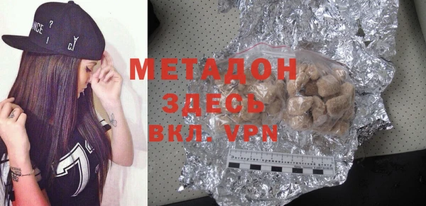 спиды Беслан