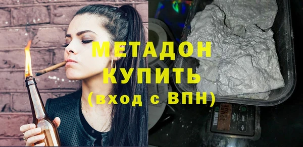 наркотики Абаза