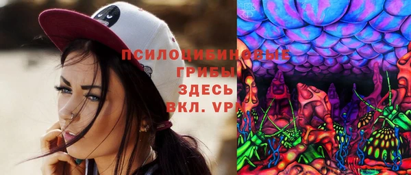 MESCALINE Алексин