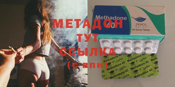 наркотики Абаза