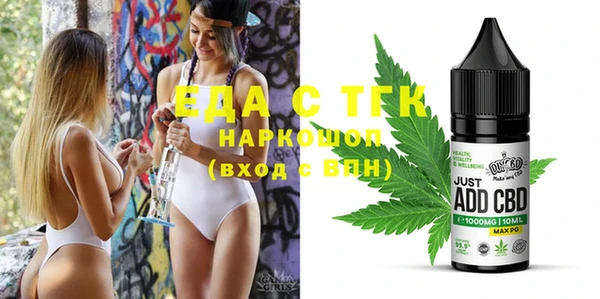MESCALINE Алексин
