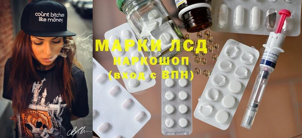 наркотики Абаза