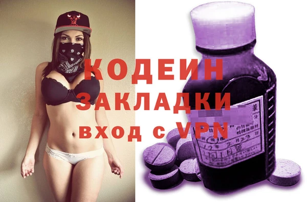 не бодяженный Абдулино