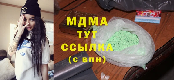 MESCALINE Алзамай