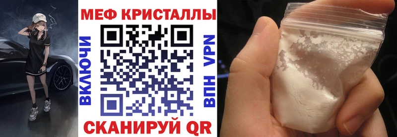 МЯУ-МЯУ VHQ  магазин    Благодарный 