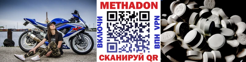 Метадон белоснежный  Благодарный 