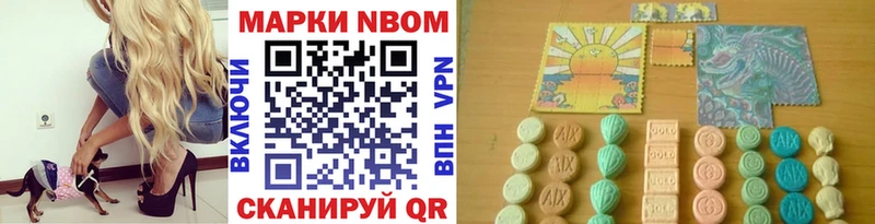 Марки N-bome 1,5мг  хочу   Благодарный 