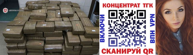 Дистиллят ТГК вейп  гидра tor  Благодарный 